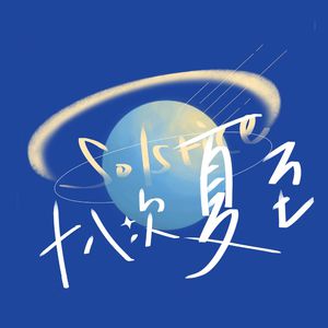 亚洲欧美日韩在线观看一区二区三区
