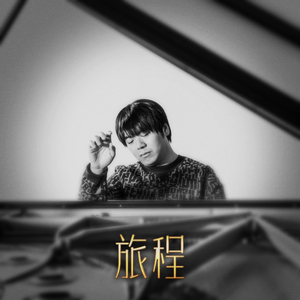 亚洲欧美日韩在线观看一区二区三区
